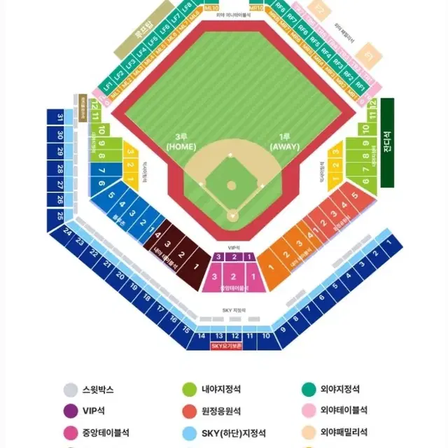 플레이오프 2차전 삼성 VS LG 1루 원정응원석  2연석