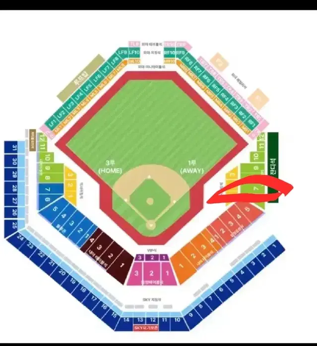 프로야구 플레이오프 2차전 LG:삼성 1루지정석 2연석 1-7구역 양도