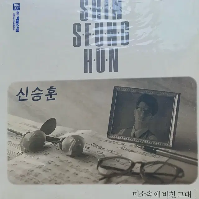 신승훈LP 1~4집, 라이브음반 5장 NM ~ MINT