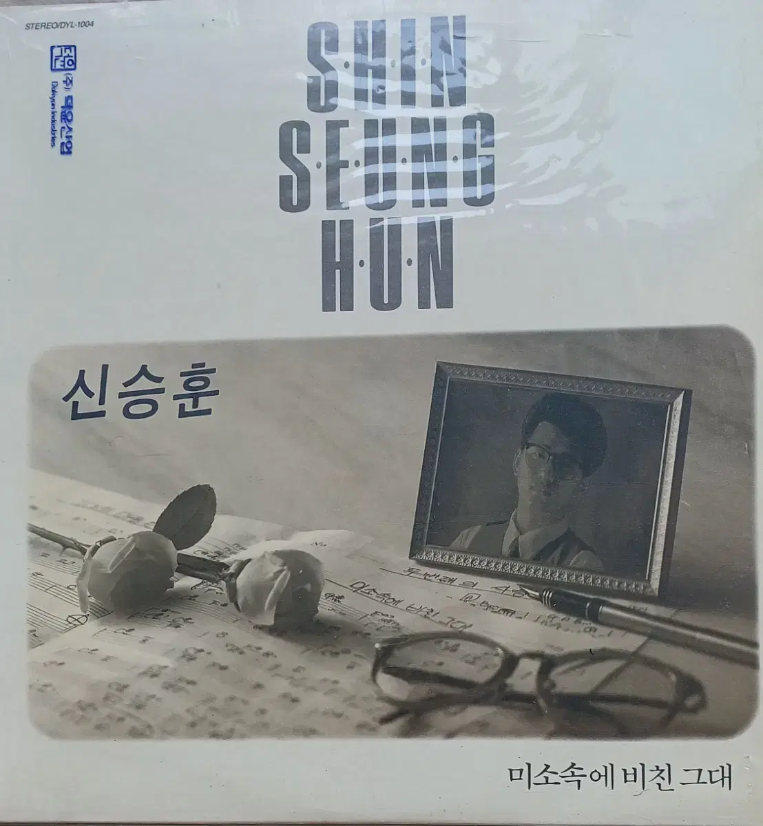 신승훈LP 1~4집, 라이브음반 5장 NM ~ MINT