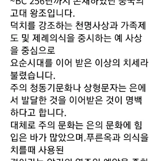 옛날 고전 화폐 포전,용폐,명도전 5점일괄 판매합니다