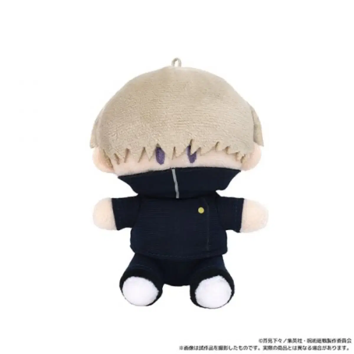 Zuu Spinning Inumaki Toge Yorinui Mascot Doll