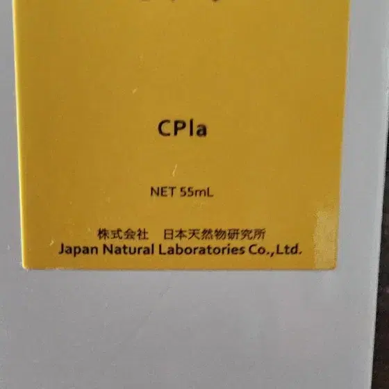 라멘떼 씨플라 Cpla