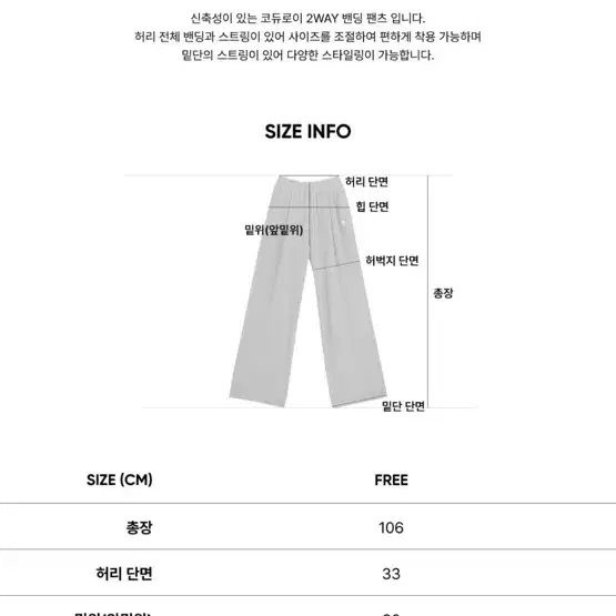 시티브리즈 투웨이 코듀로이 팬츠 핑크