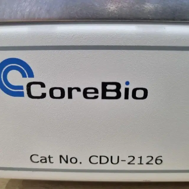 CoreBio CDU-2126 UV 투광기