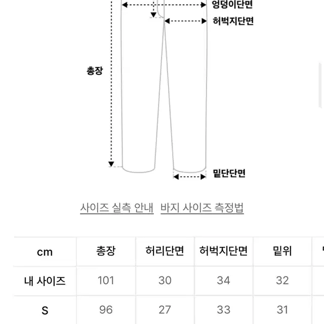 락케이크 크리스탈 하트 조거팬츠