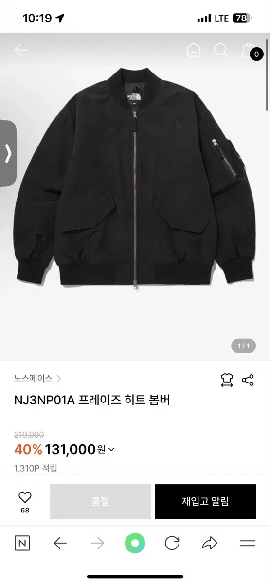 The North Face Bomber Jacket