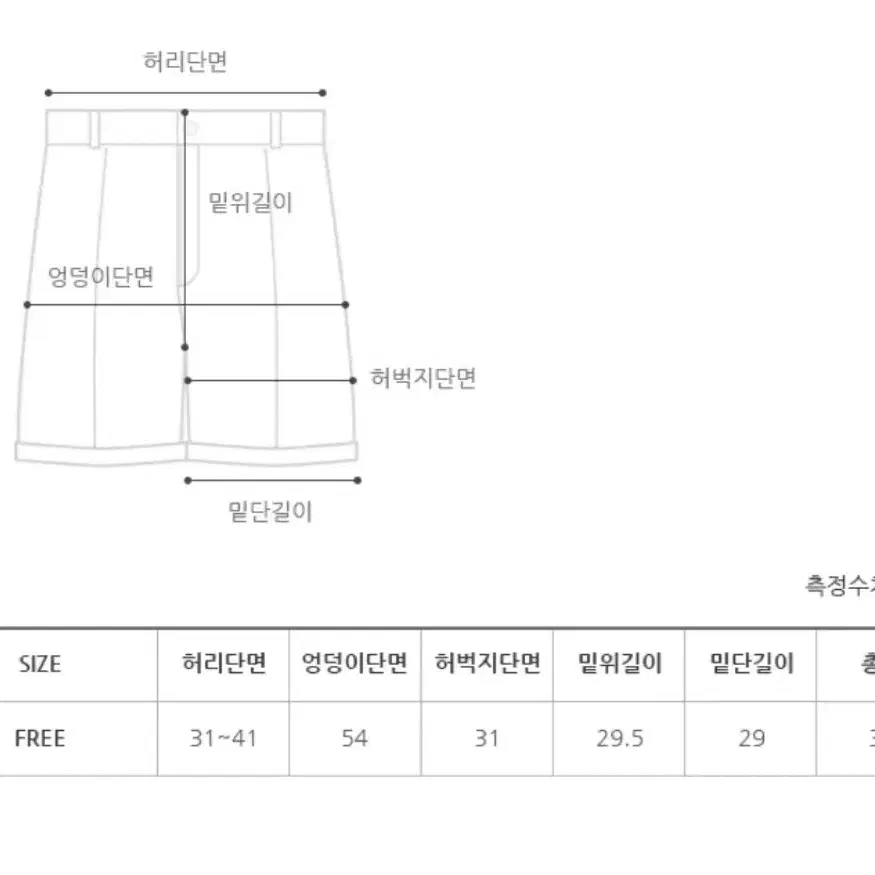 밴딩 쇼츠 카키