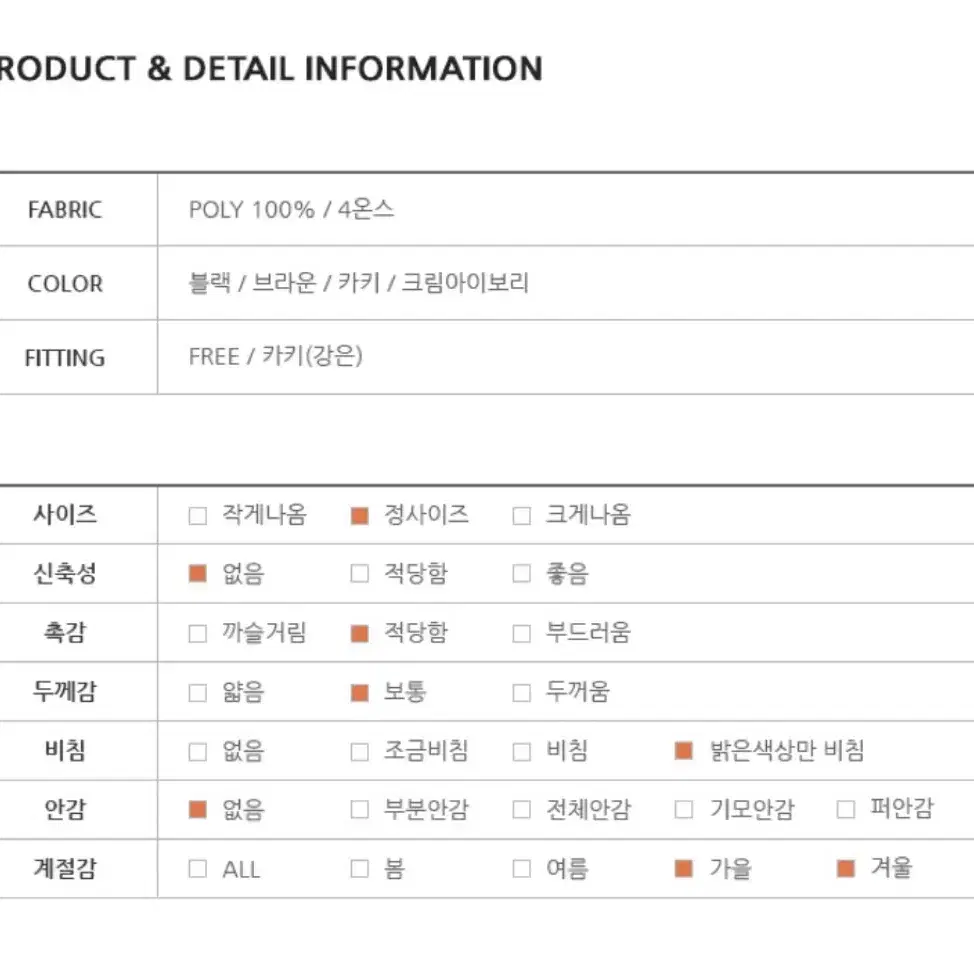 밴딩 쇼츠 카키