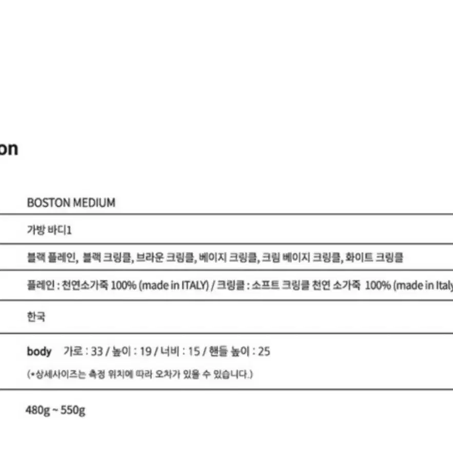 마지셔우드 보스턴 백 블랙 미디움