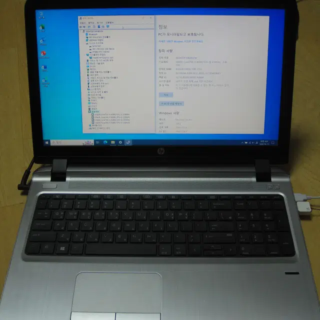 Probook 450 G3 [ i5-6200U ]