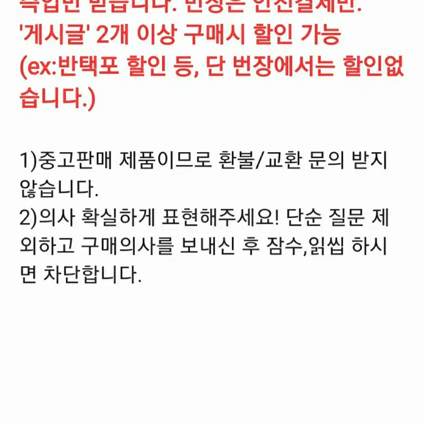 히죽여 창백한말 인소의 법칙 가라오케 가자 초판 특장판