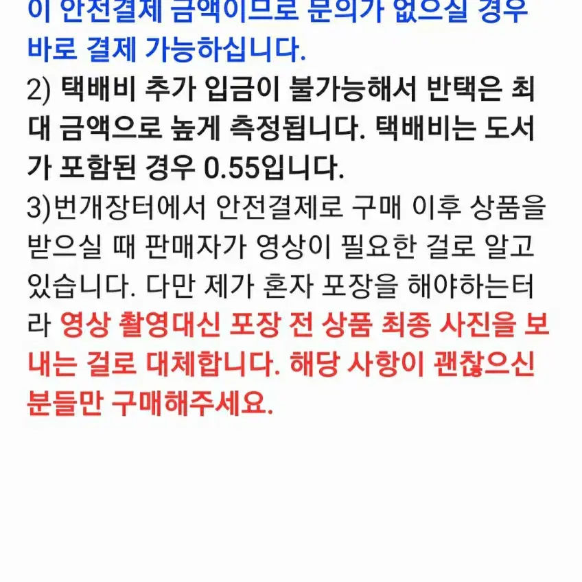 히죽여 창백한말 인소의 법칙 가라오케 가자 초판 특장판