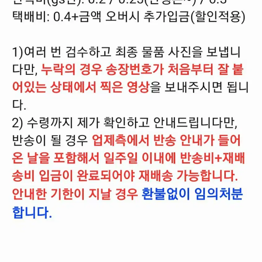 히죽여 창백한말 인소의 법칙 가라오케 가자 초판 특장판