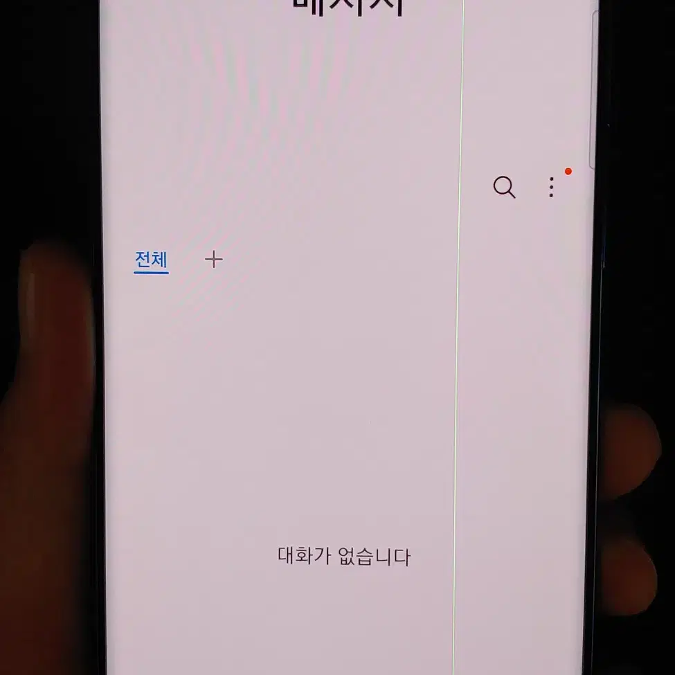 갤럭시S20플러스 G986 256G 블루 인천 중고폰매장