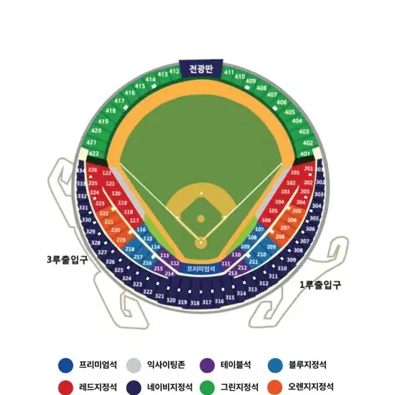 플레이오프 3차전 1루 외야 양도 해주실분