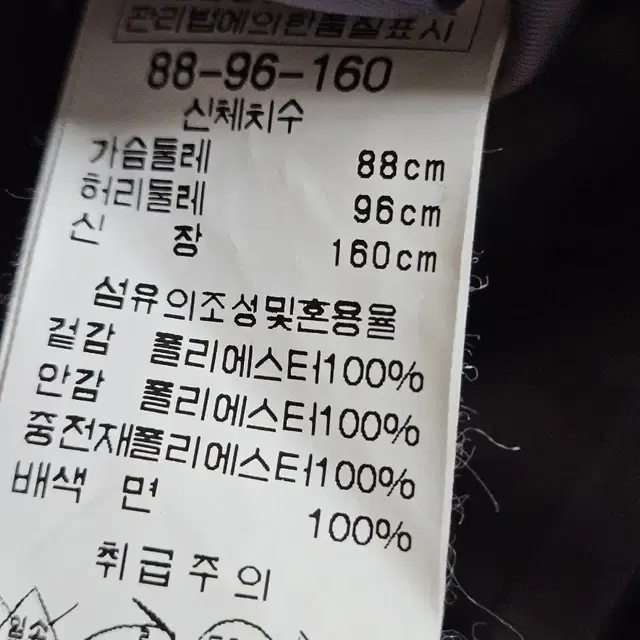 bcbg 퀼팅 누빔 자켓~레니본,샤틴,질스튜어트, 마쥬, 마인 ,오즈세컨