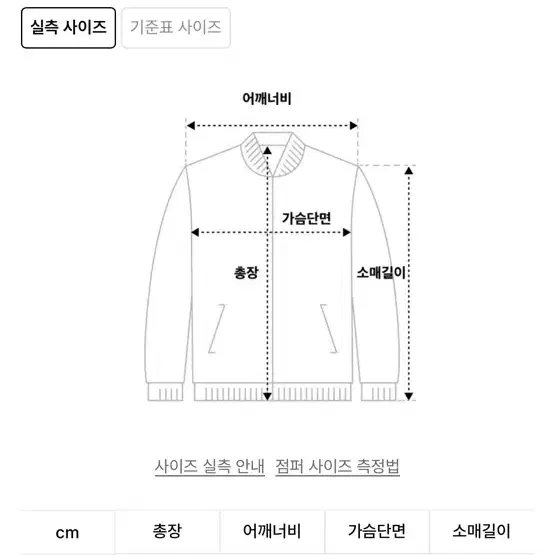 브이투 울 블렌드 싱글 자켓 (20분착용)