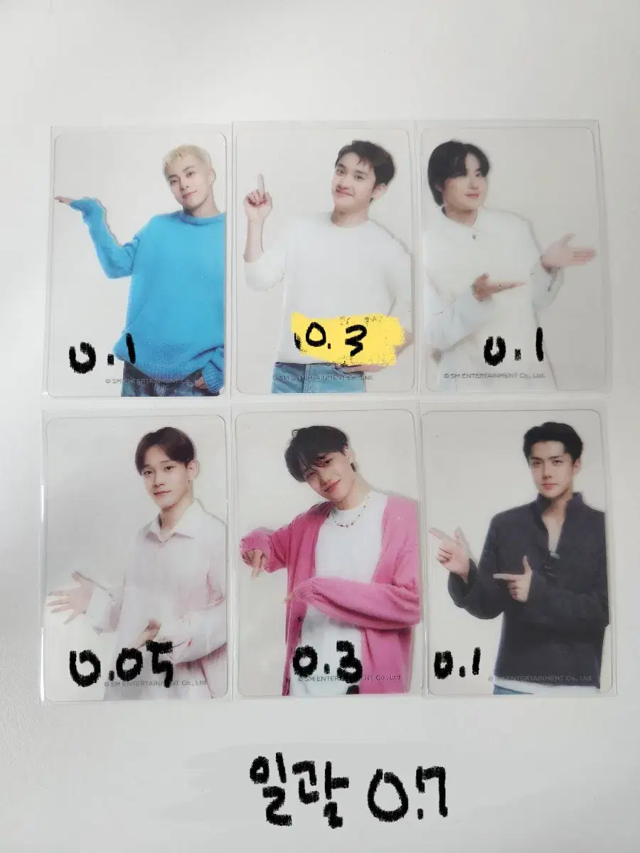 Exo 2023 season's greetings Photocard Pack Transparent Pokka