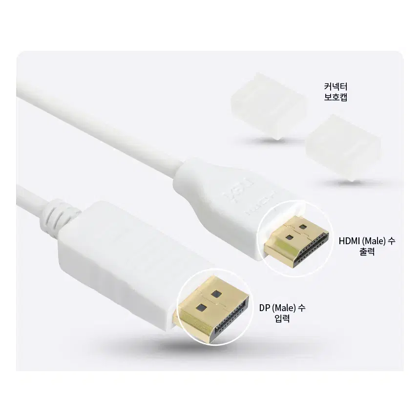 디스플레이포트 to HDMI 변환 (3m)