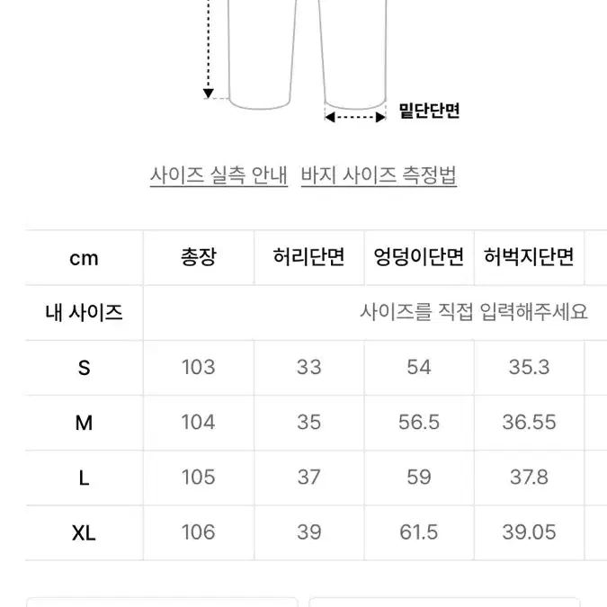 [새상품] 수아레 나일론 카고팬츠 m