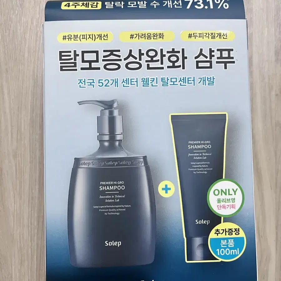 솔랩 탈모/가려움케어 샴푸 300ml+100ml 추가증정기획