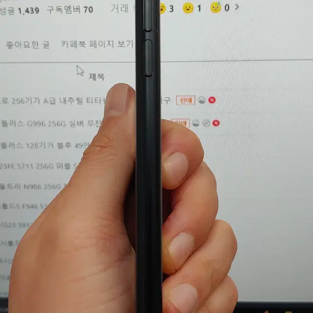 아이폰SE3 64기가 블랙 인천 중고폰매장