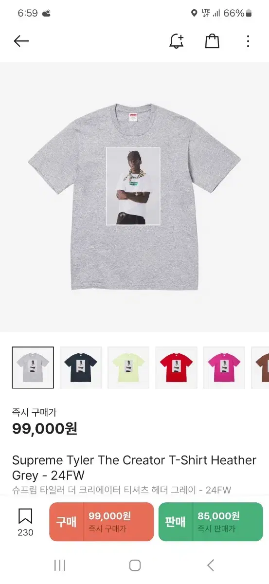 ,M) Supreme Tyler T-Shirt White/Gray