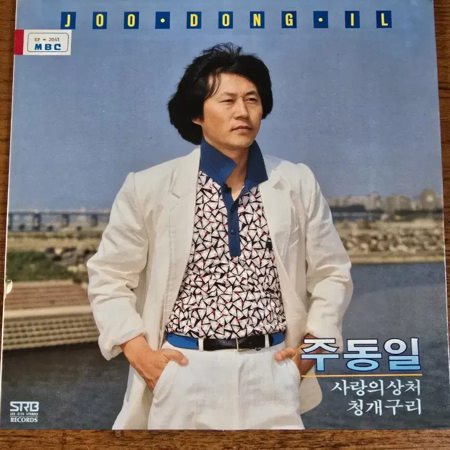 주동일 LP / 희귀반 / MINT / 춘천 MBC