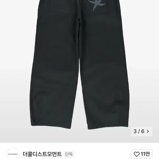 (새상품) 더콜디스트모먼트TCM starfish chino pants