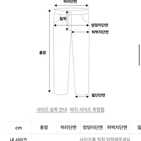 (새상품) 더콜디스트모먼트TCM starfish chino pants