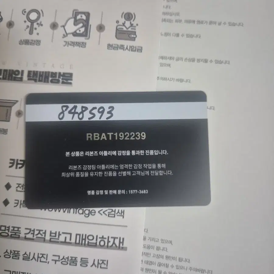 브라이틀리닝 네비타이머 오토매틱빈티지