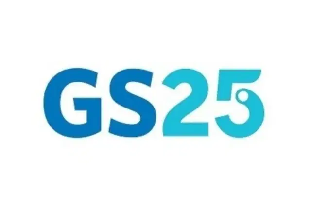 gs25 편의점 기프트콘 10% 할인판매