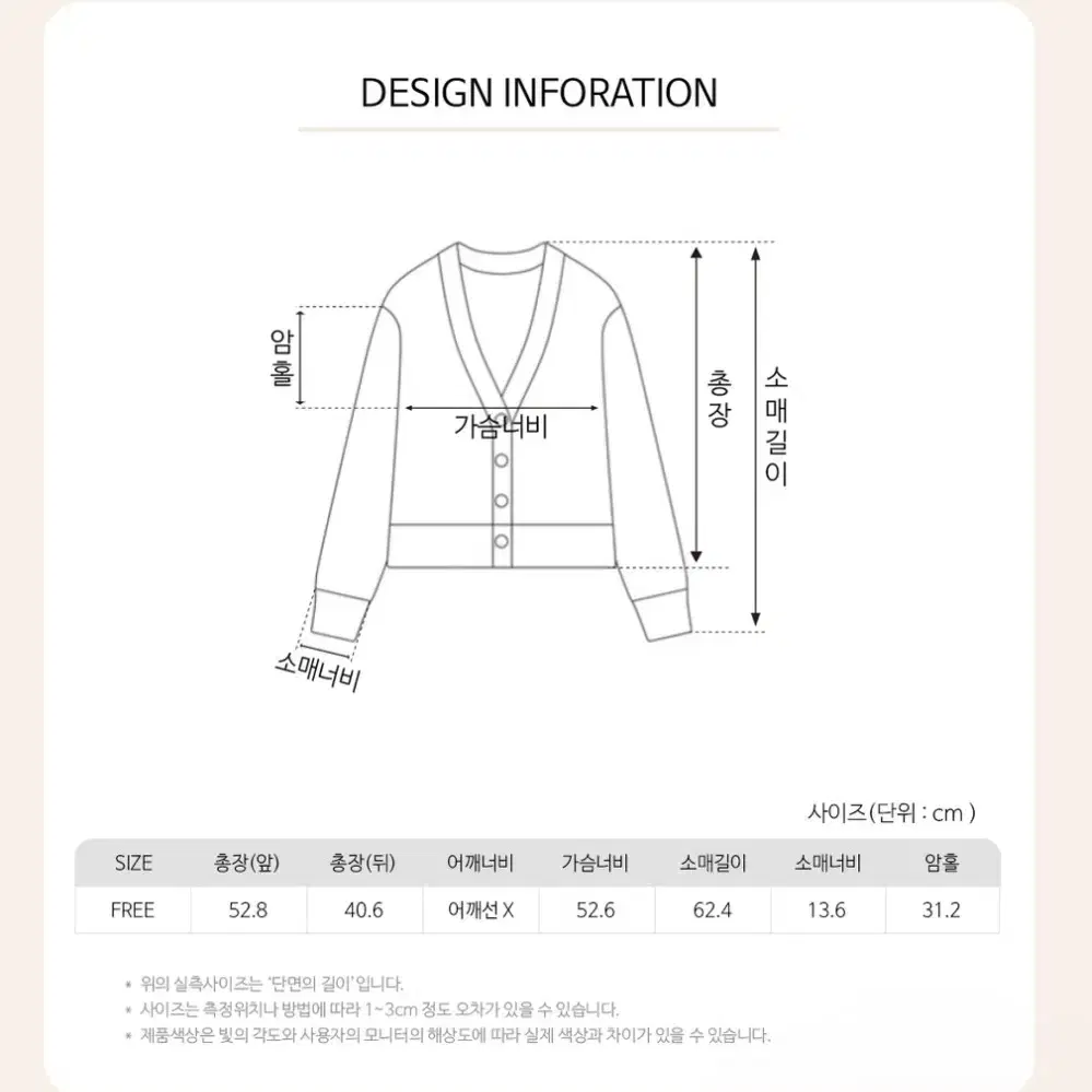 팩더널드 퍽유로즈 가디건 판매합니다 :D