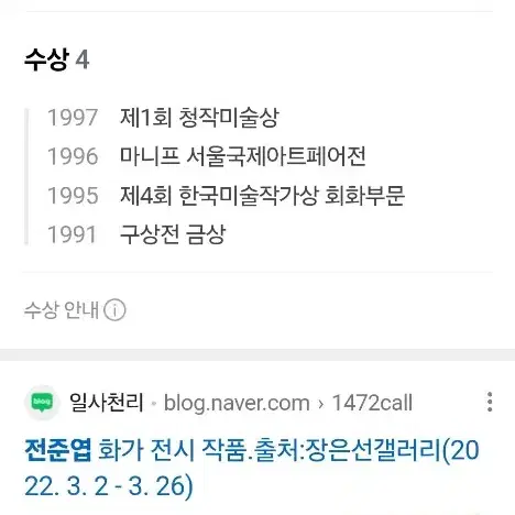 전준엽작품