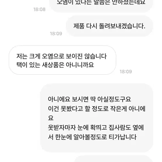 사기꾼 입니다 조심하세요