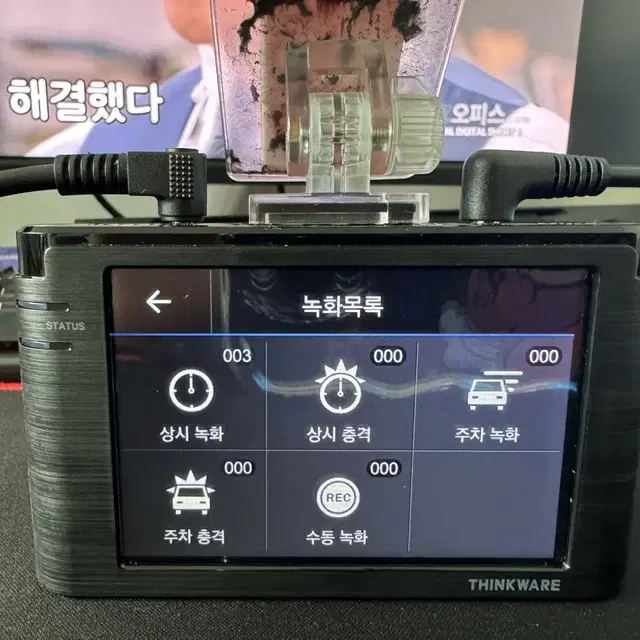 블랙박스 2채널 아이나비 V1000 FHD 32GB 팝니다. 4263A