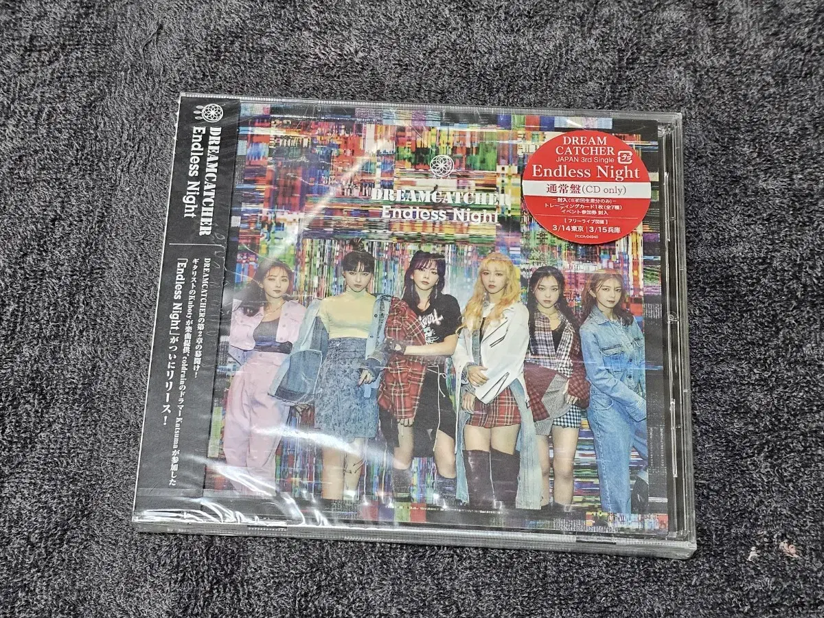 Dreamcatcher Japanese Edition Volume 3 Endless night Unsealed