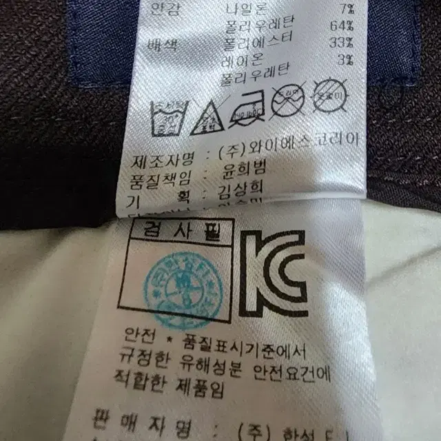 여성골프치마 스커트 캘러웨이골프 새상품 허리둘레 70 무료배송