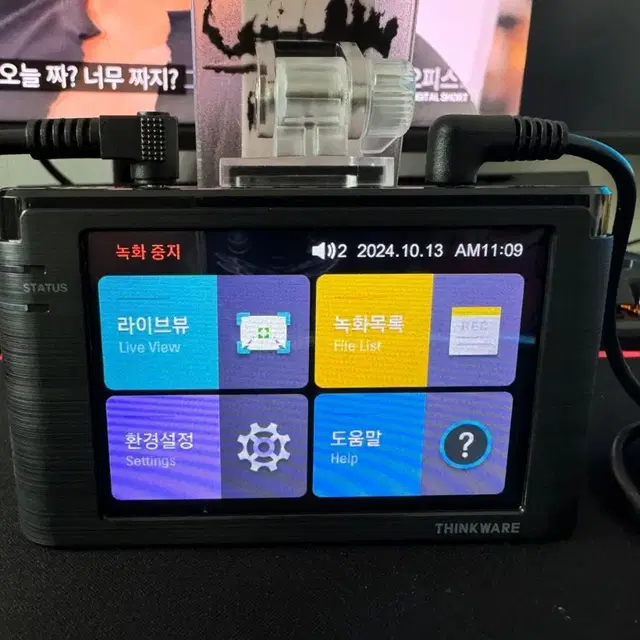 블랙박스 2채널 아이나비 S1000 FHD 32GB 팝니다. 9003A