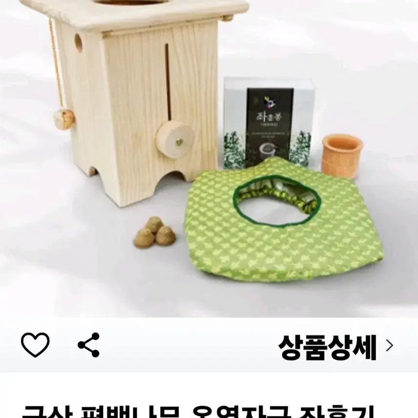 백살좌훈기 여성건강에 좋아요