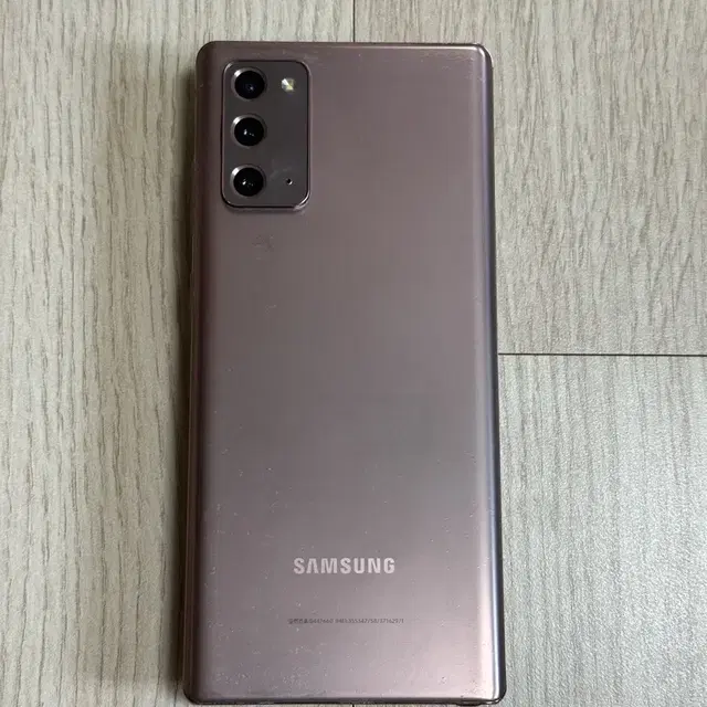 N981 갤럭시노트20 미스틱브론즈 256GB