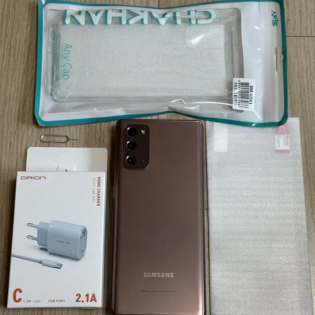 N981 갤럭시노트20 미스틱브론즈 256GB