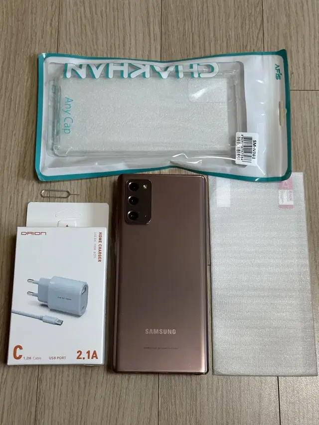 N981 갤럭시노트20 미스틱브론즈 256GB