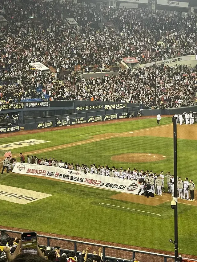 삼성 엘지 2차전 1루원정응원석 3연석 꿀자리