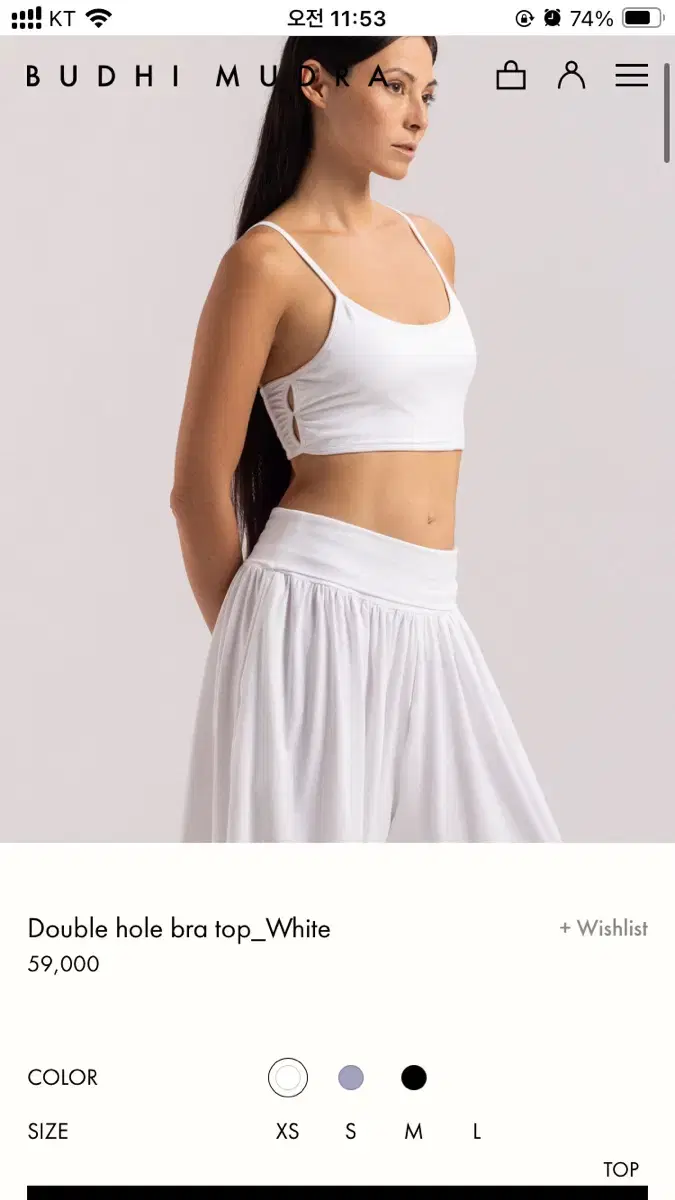 부디무드라 Double hole bra top_White / L