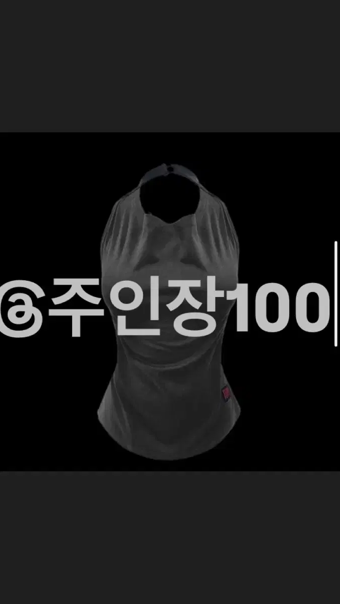 [새상품 희귀템] Toh back halter top