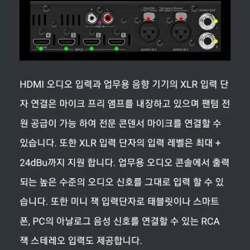 롤랜드  V-1HD PLUS HD비디오 스위처