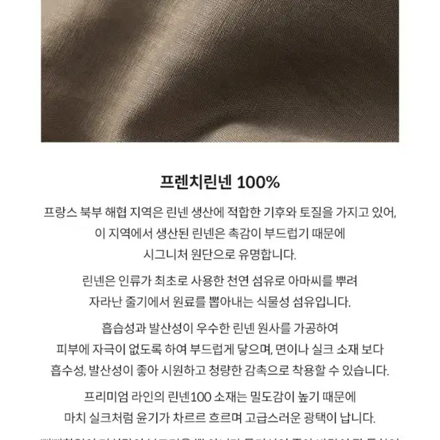 새상품)럭키브렌드 자켓 프렌치린넨 100%(화이트/네이비)