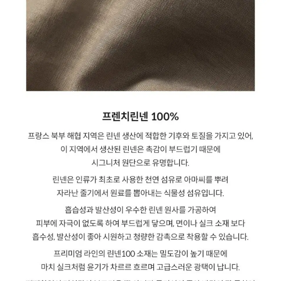 새상품)럭키브렌드 자켓 프렌치린넨 100%(화이트/네이비)